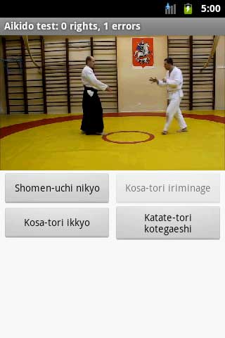 Aikido test